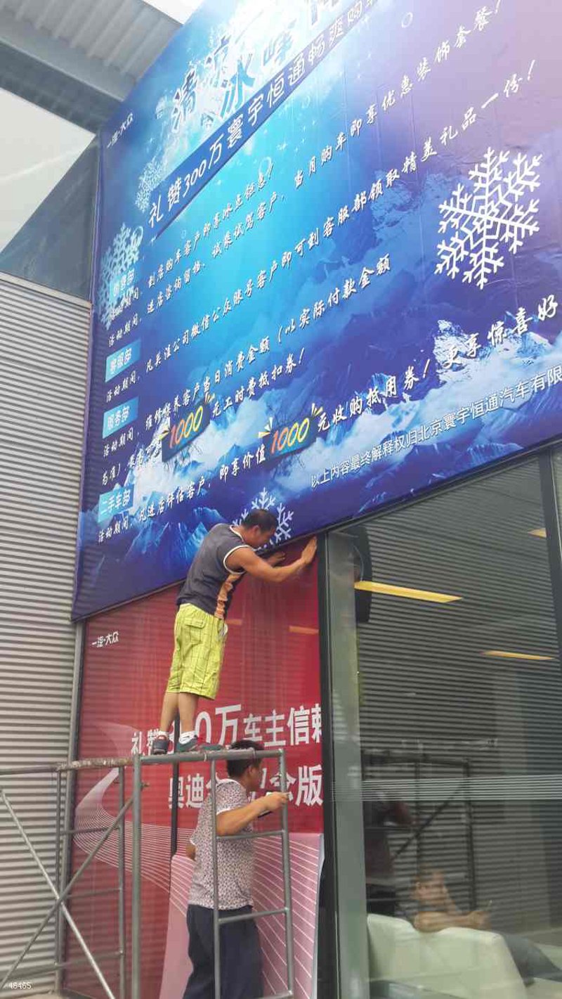 河北广告公司招聘信息:寻找创意新伙伴